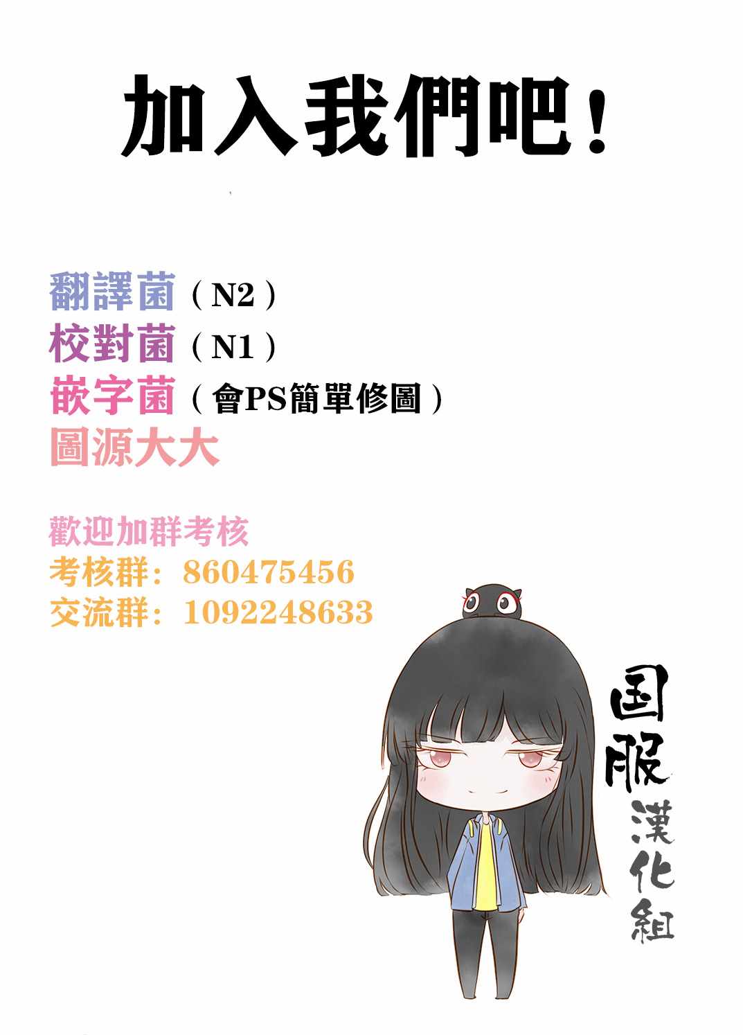 《10万分之1》漫画 020集