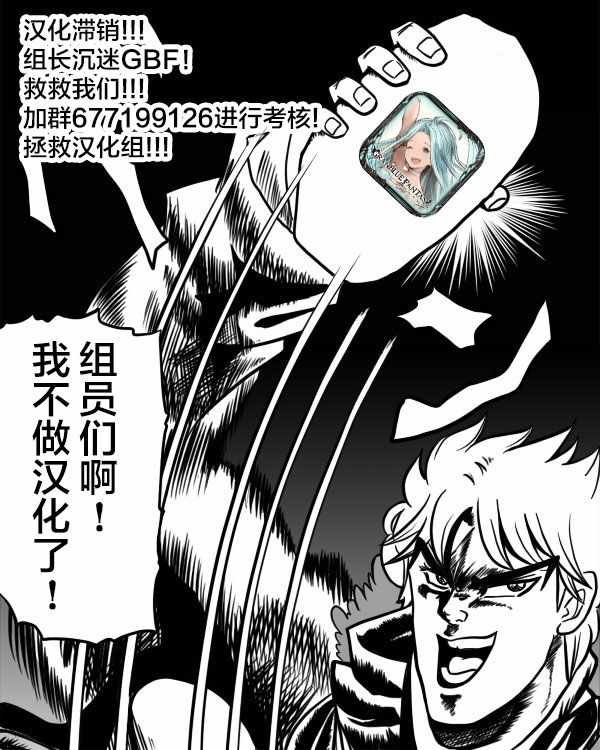 《黑帮Boss与猫》漫画 011集