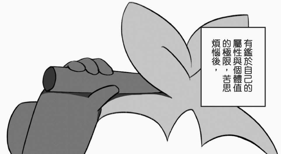 《感谢的敲音》漫画 短篇