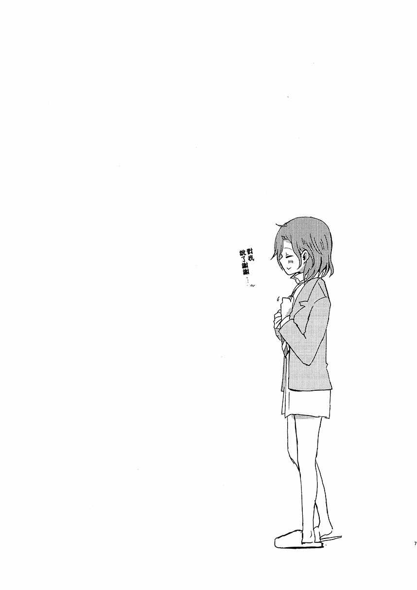 《做到了第17次的梦》漫画 短篇