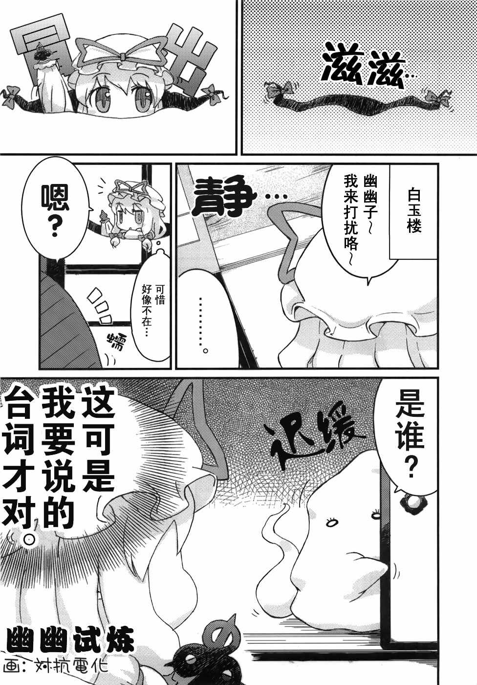 《简短随兴的联合同人本》漫画 短篇