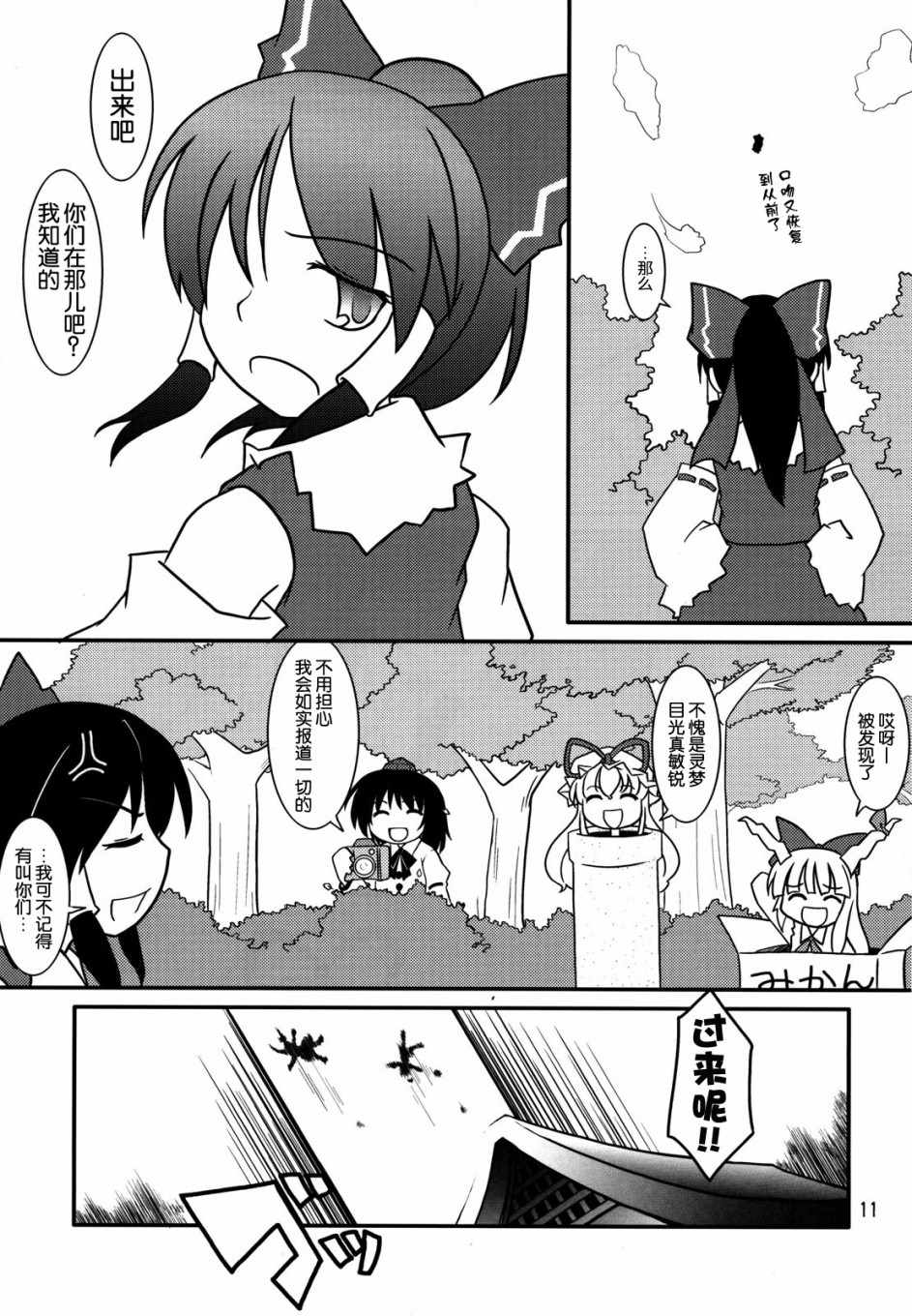 《Magical☆Aria》漫画 短篇