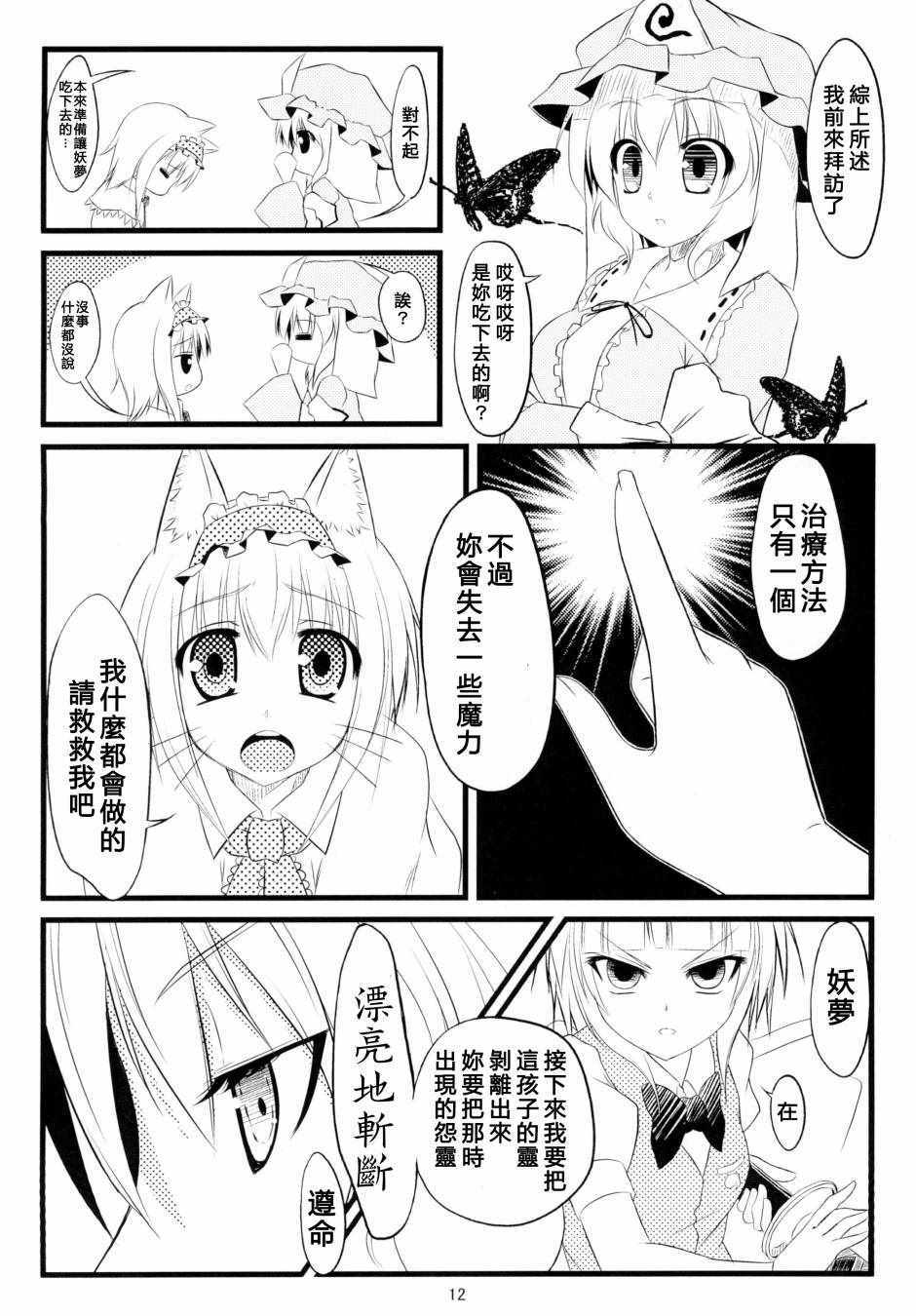 《虹色画日记~PROLOGUE~》漫画 虹色画日记 001集