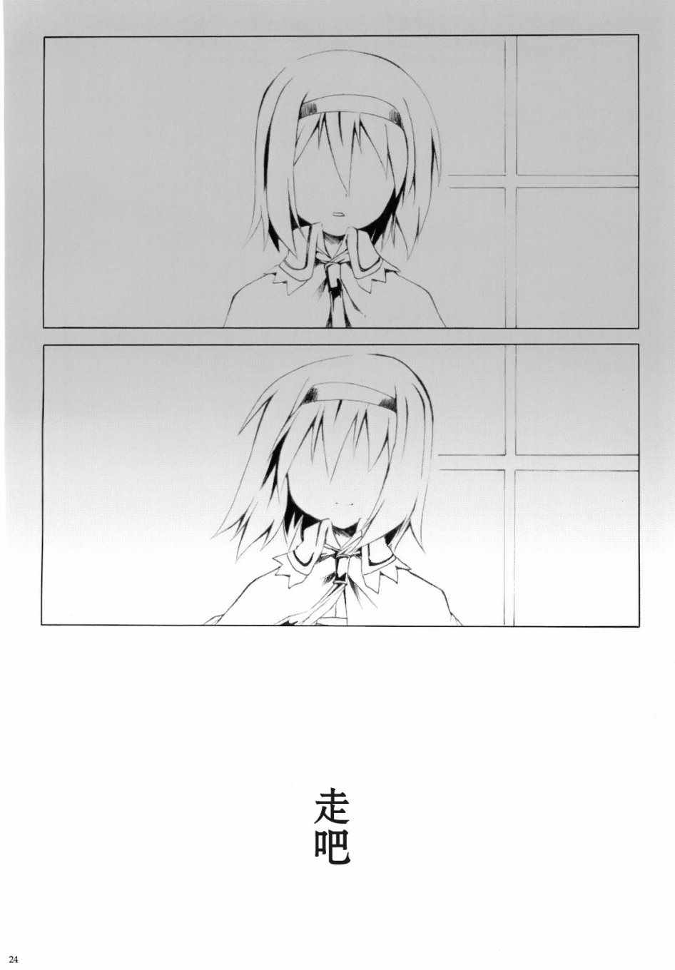 《My Heart》漫画 短篇