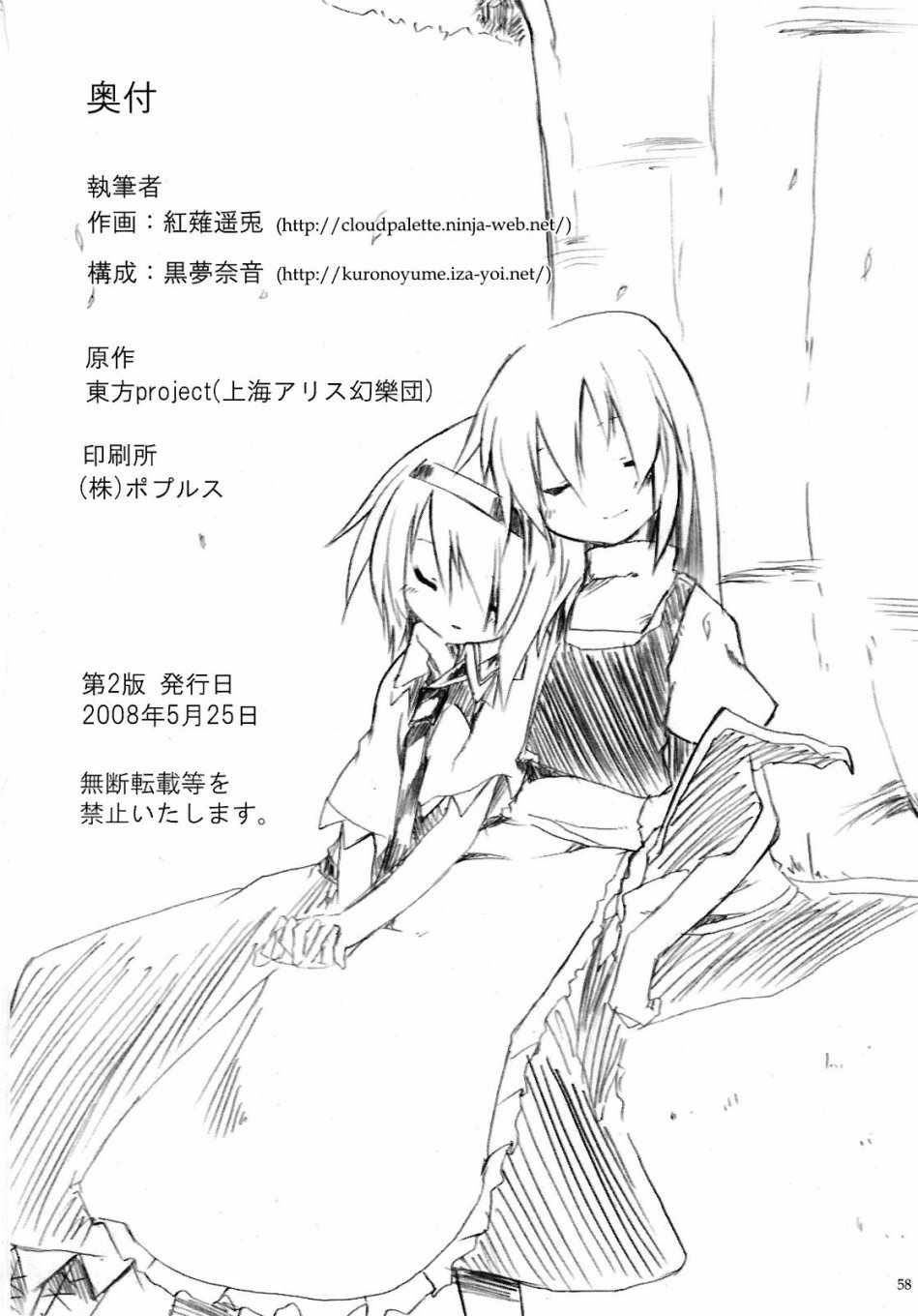 《My Heart》漫画 短篇