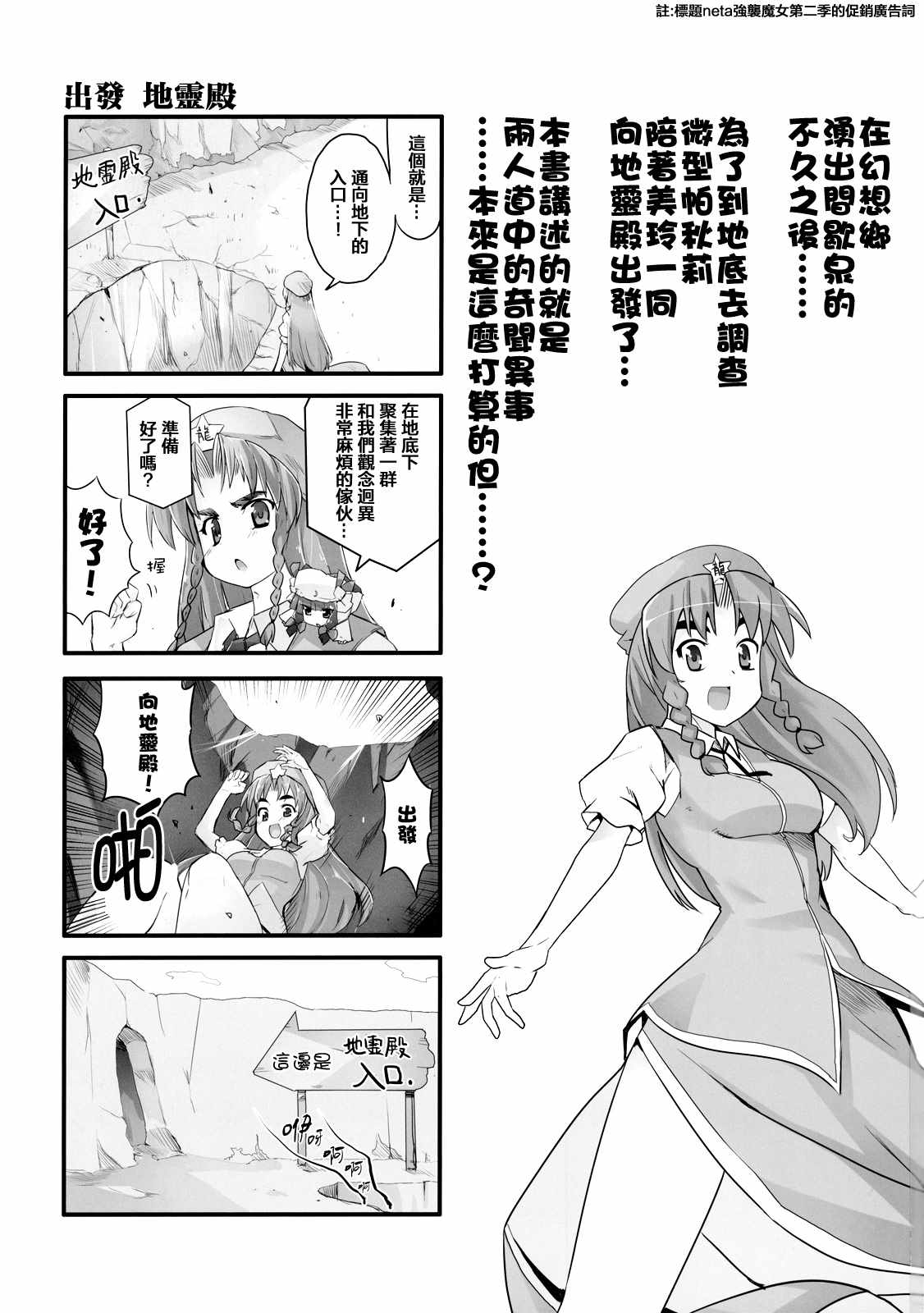 《中国她穿的不是小裤所以好像不用害羞》漫画 好像不用害羞 短篇