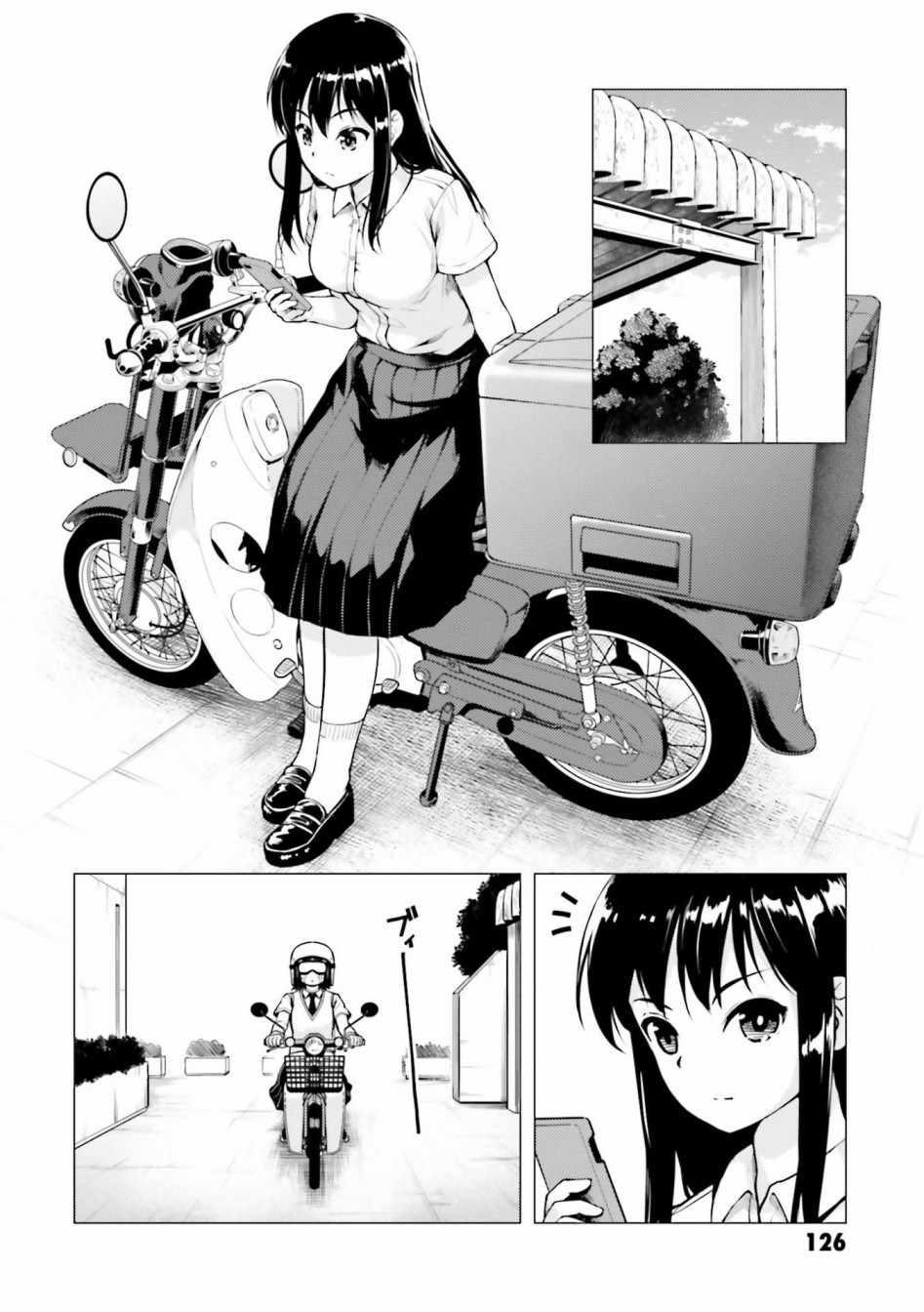 《super cub》漫画 010集