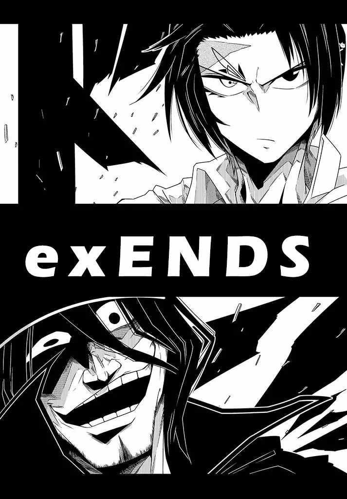 《exENDs（钱媒者）》漫画 钱媒者 014集