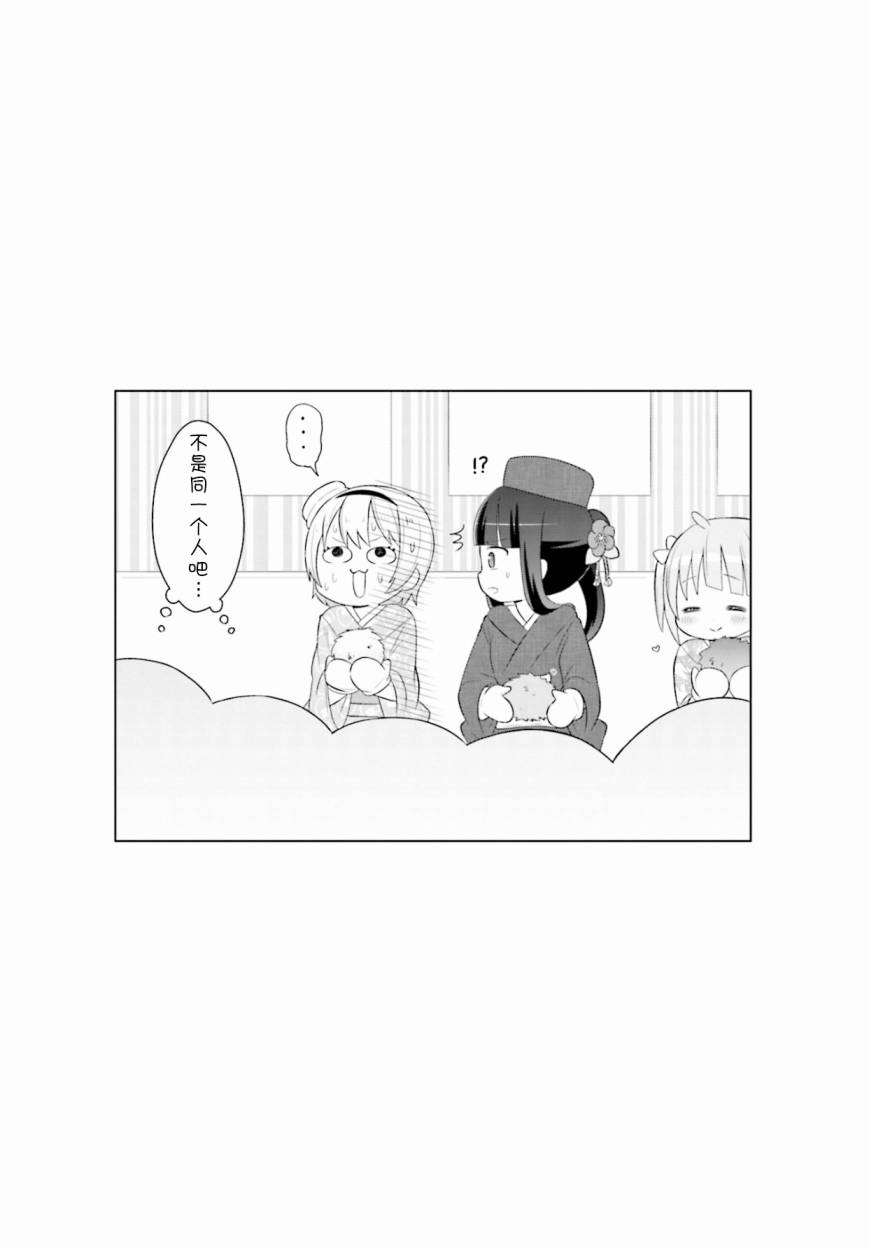 《I like 俳句》漫画 002集