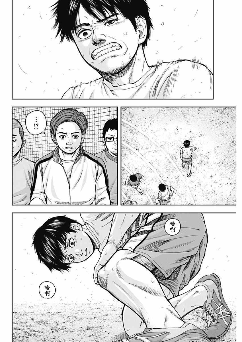 《L ibidors》漫画 001集