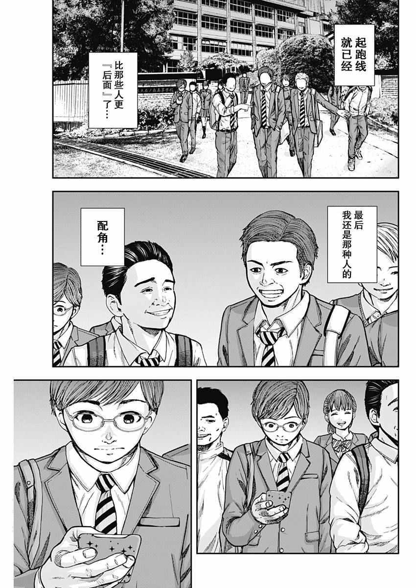 《L ibidors》漫画 001集