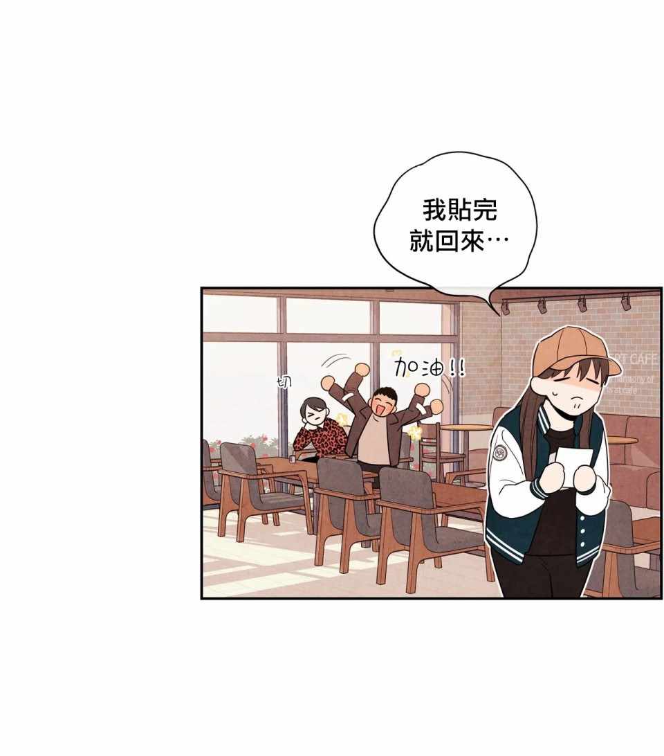 《1加1是》漫画 001集