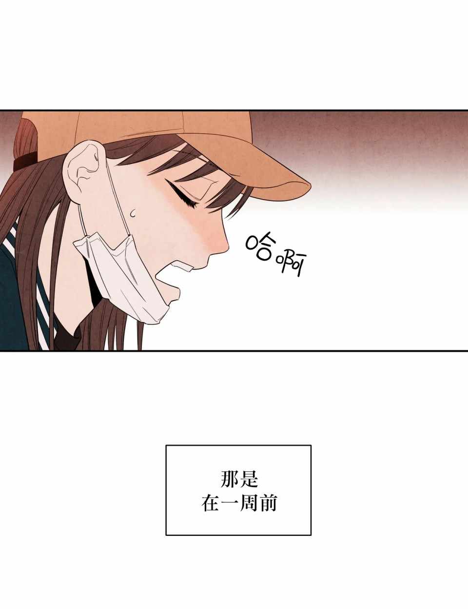 《1加1是》漫画 001集