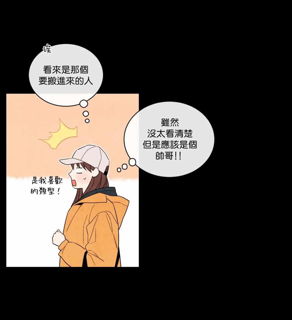 《1加1是》漫画 001集