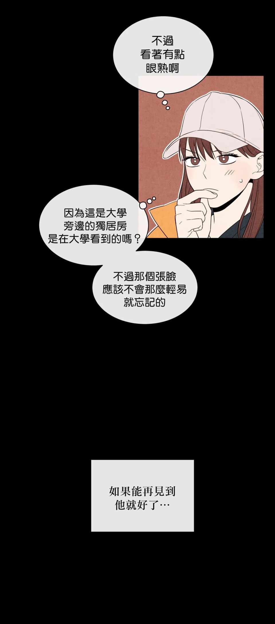 《1加1是》漫画 001集