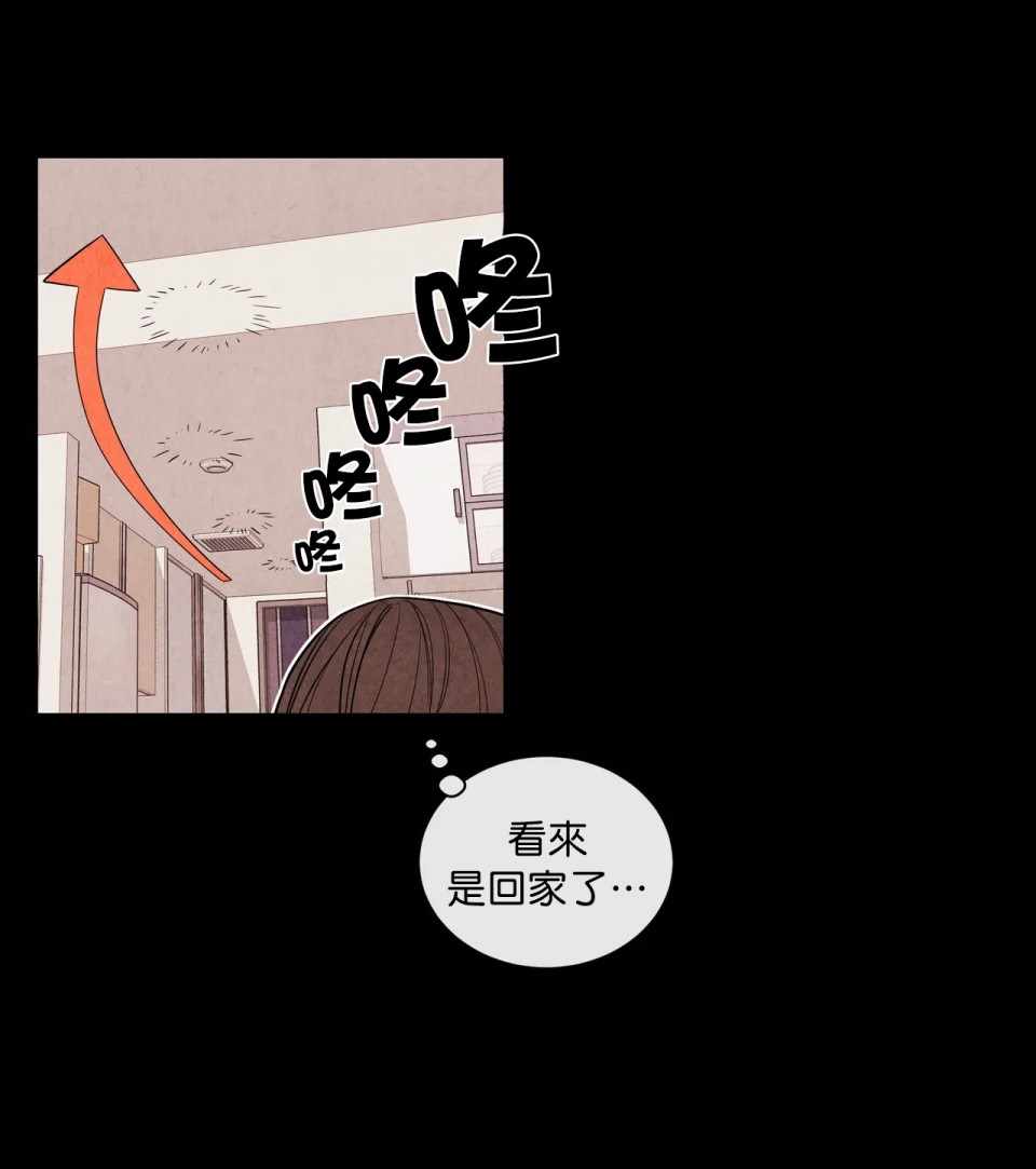 《1加1是》漫画 001集