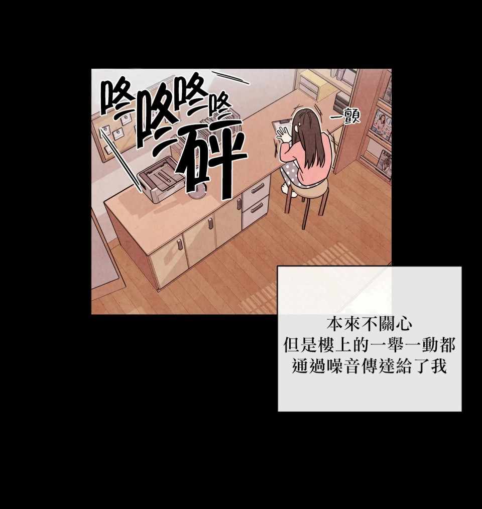 《1加1是》漫画 001集