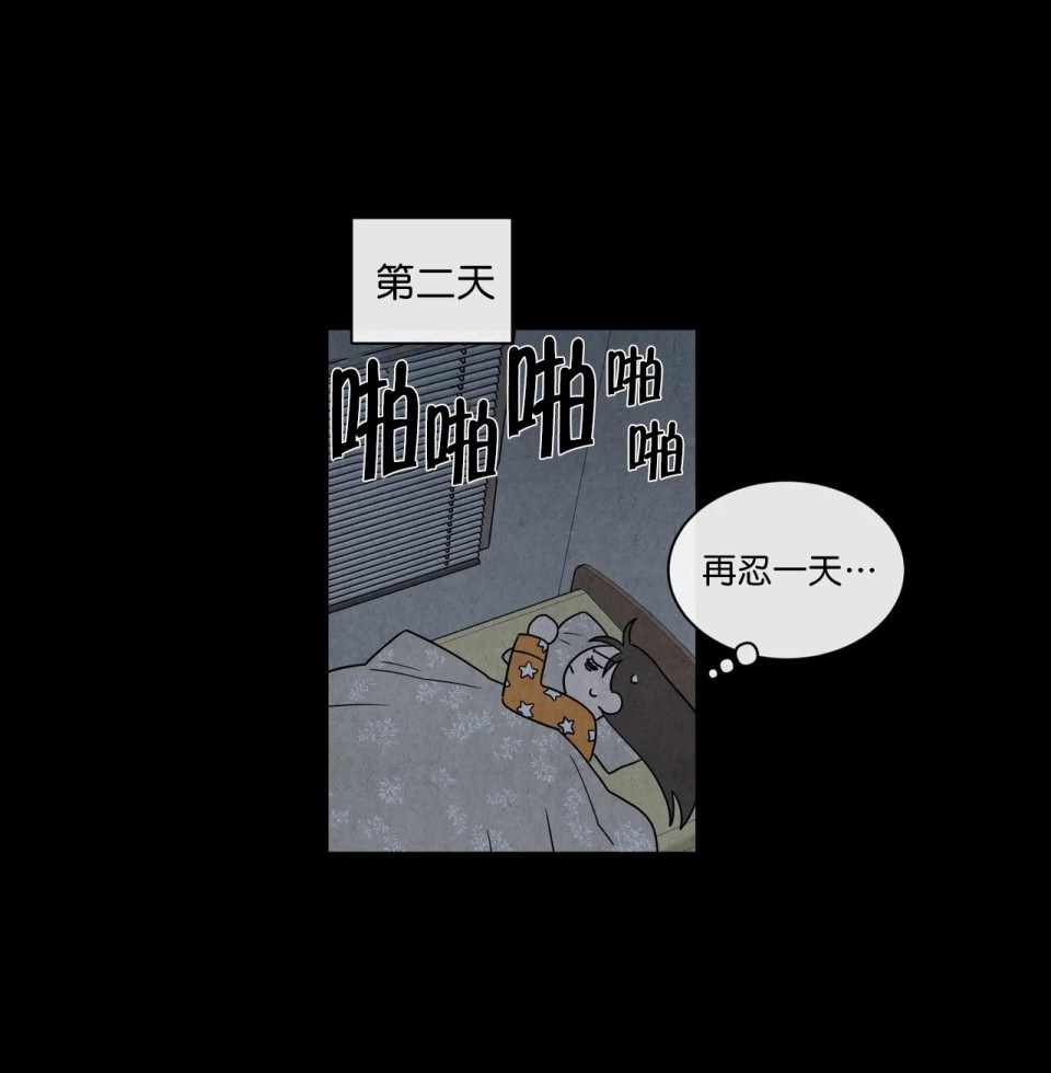 《1加1是》漫画 001集