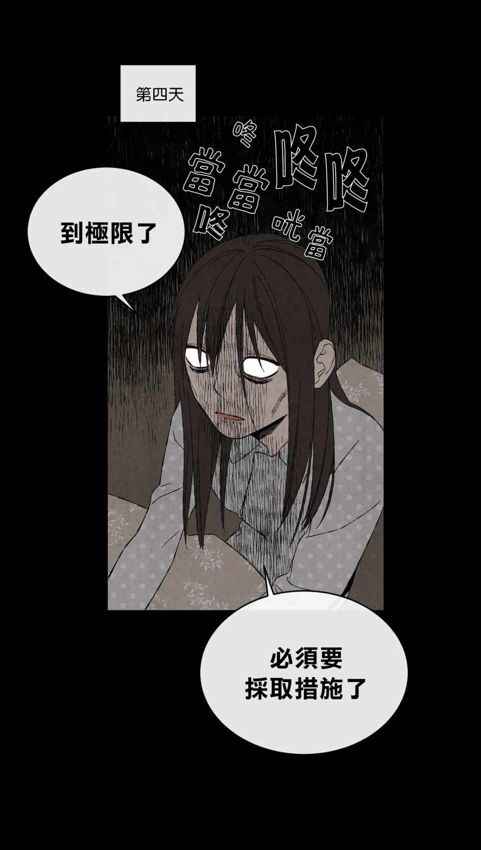 《1加1是》漫画 001集