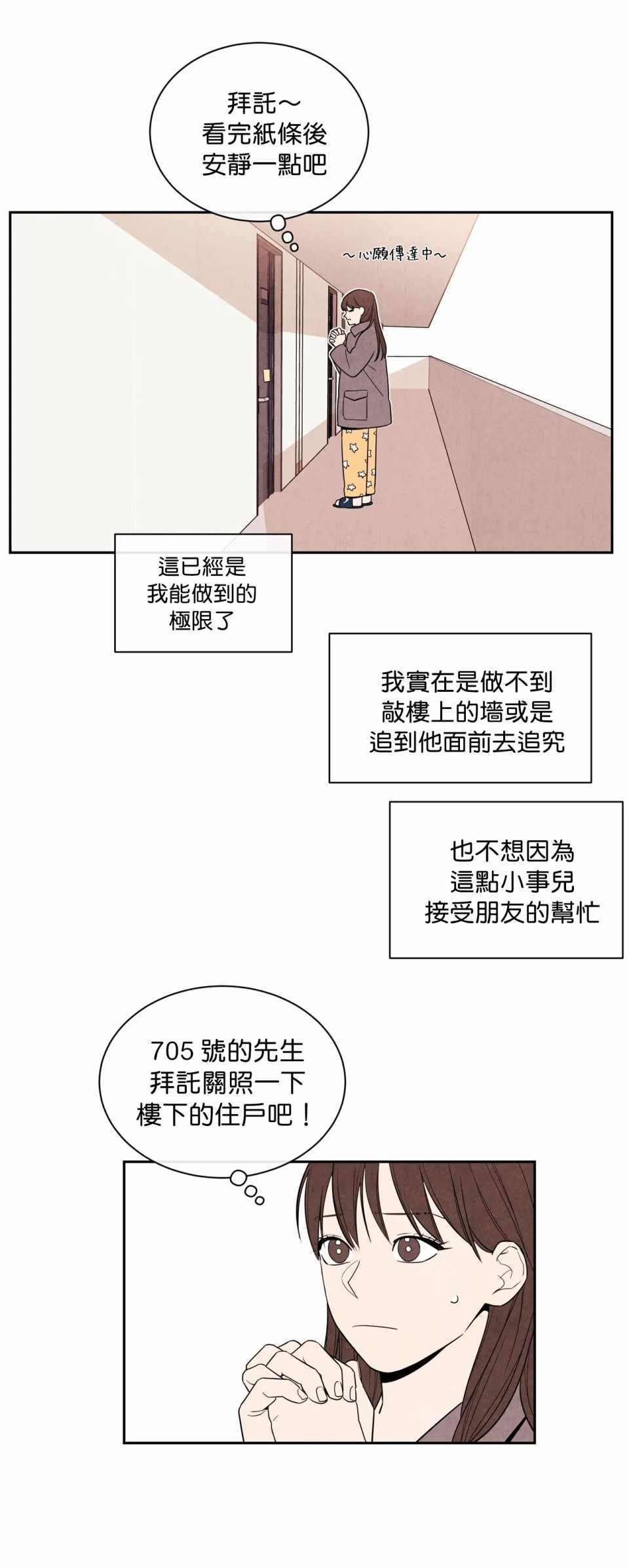 《1加1是》漫画 001集