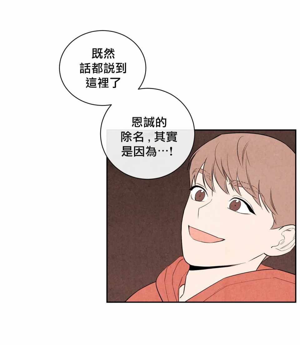 《1加1是》漫画 001集