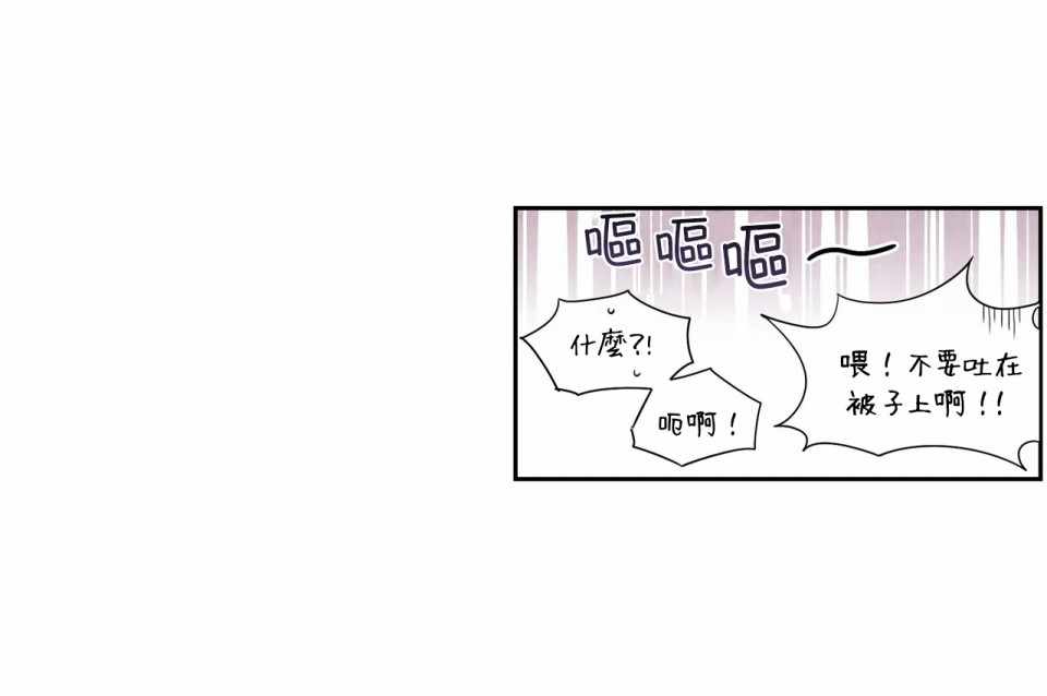 《1加1是》漫画 001集