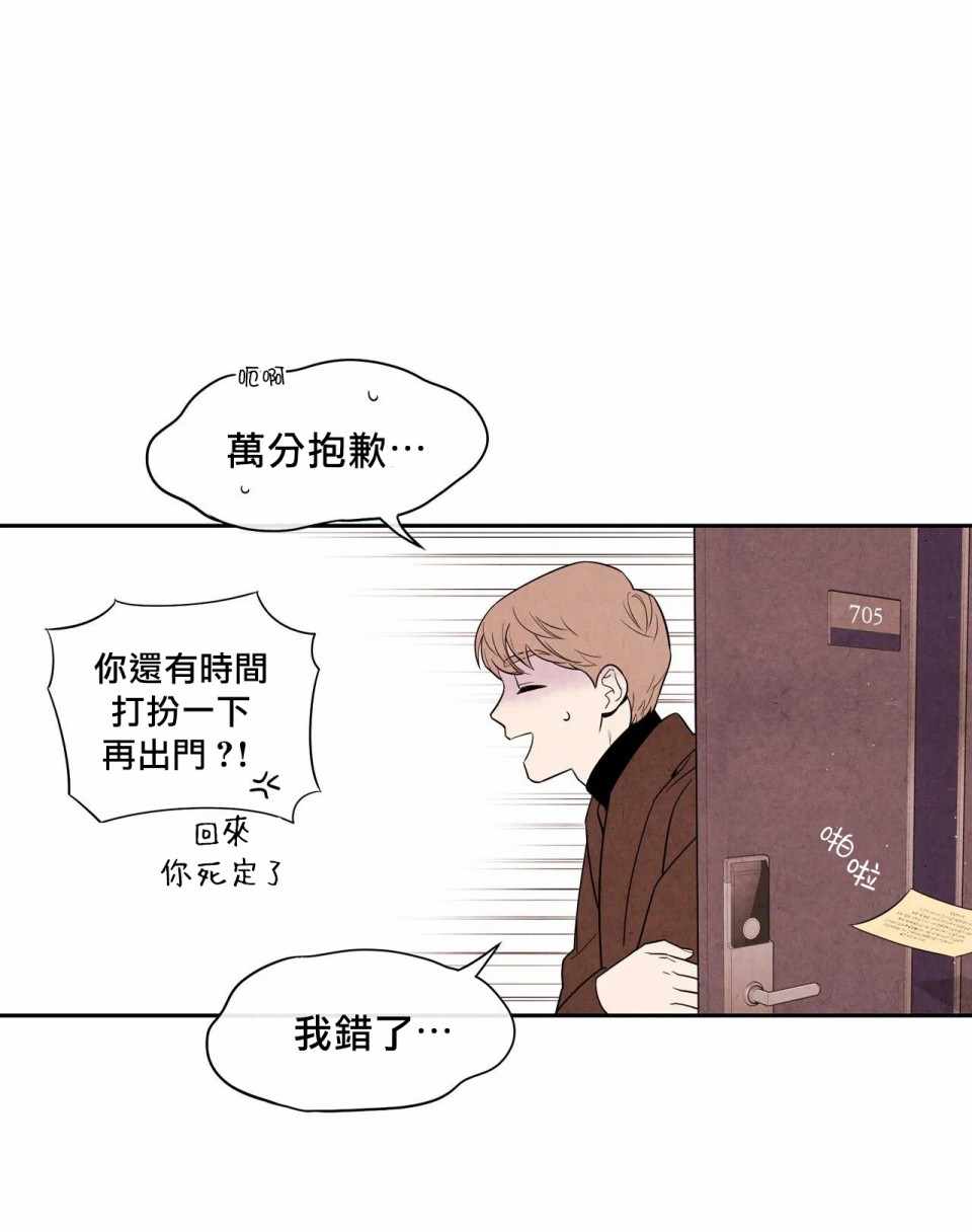 《1加1是》漫画 001集