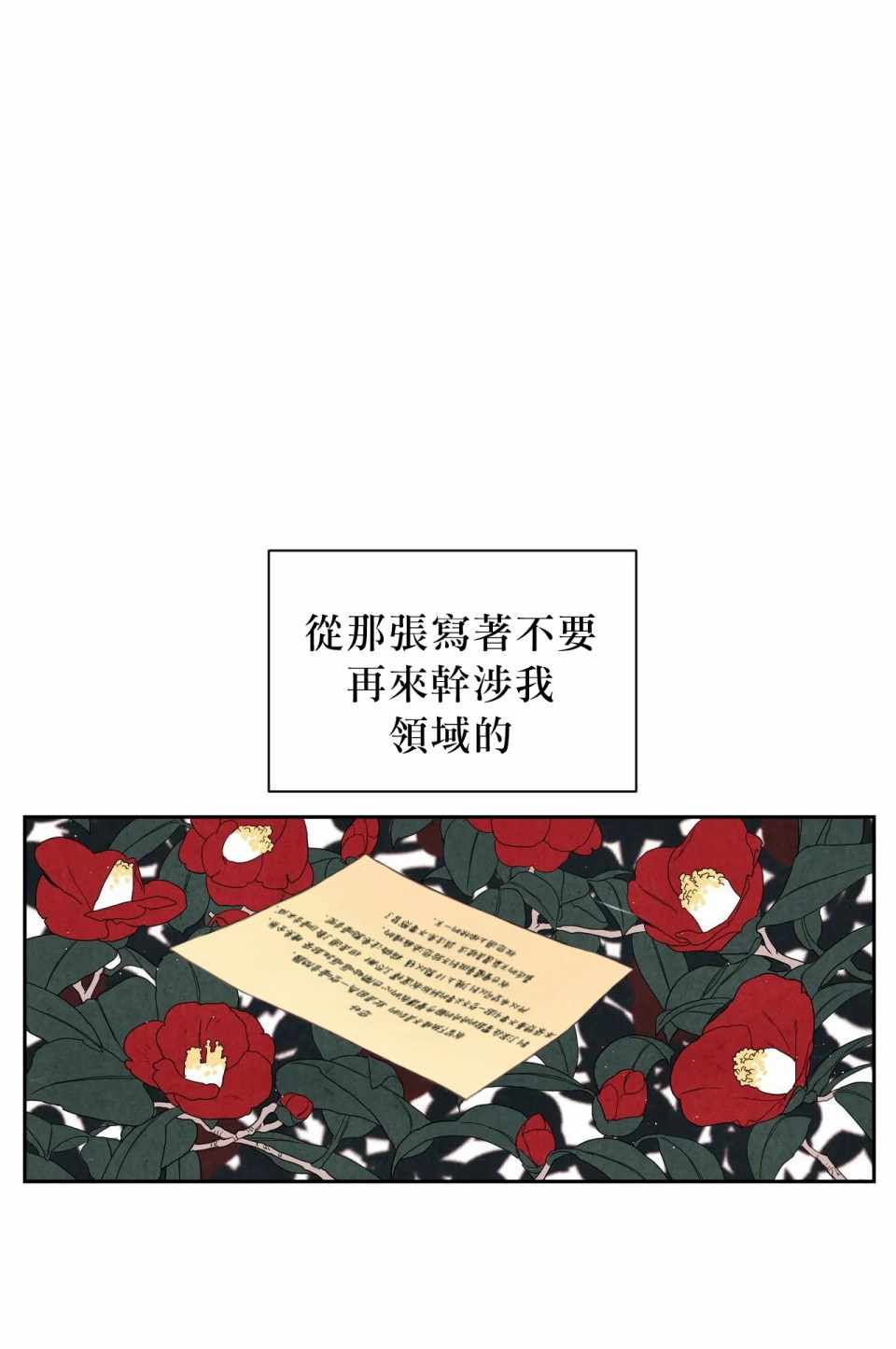 《1加1是》漫画 001集