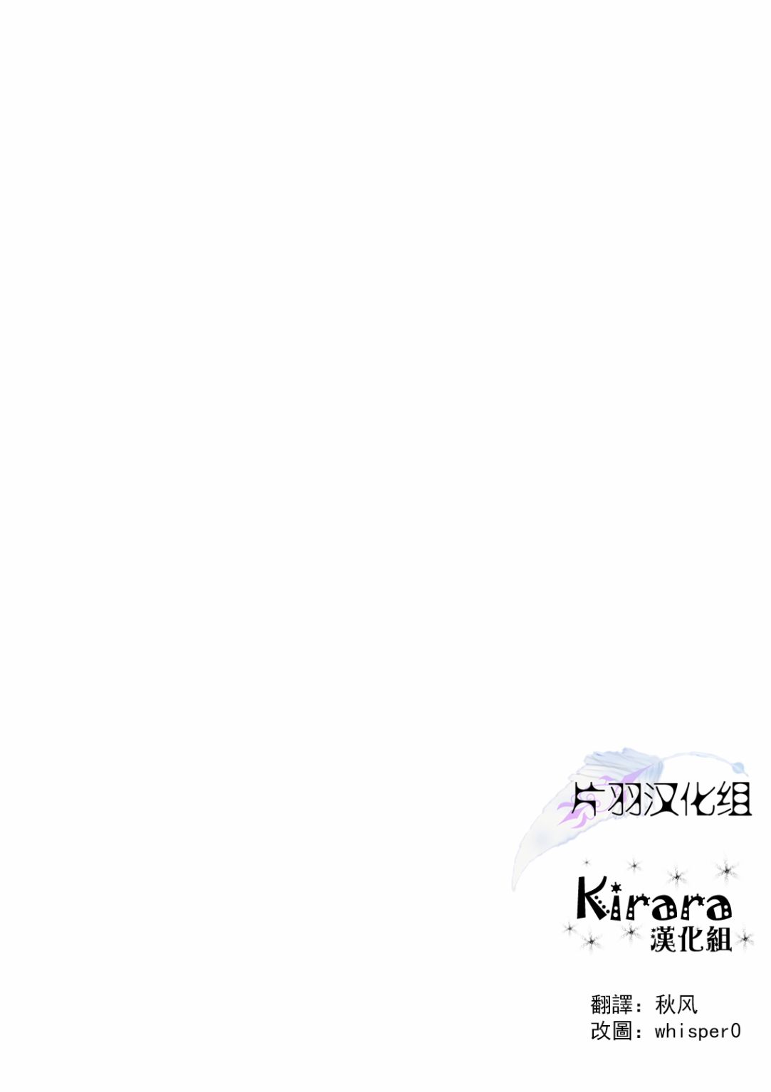 《Urara 迷路帖》漫画 迷路帖 06卷特典