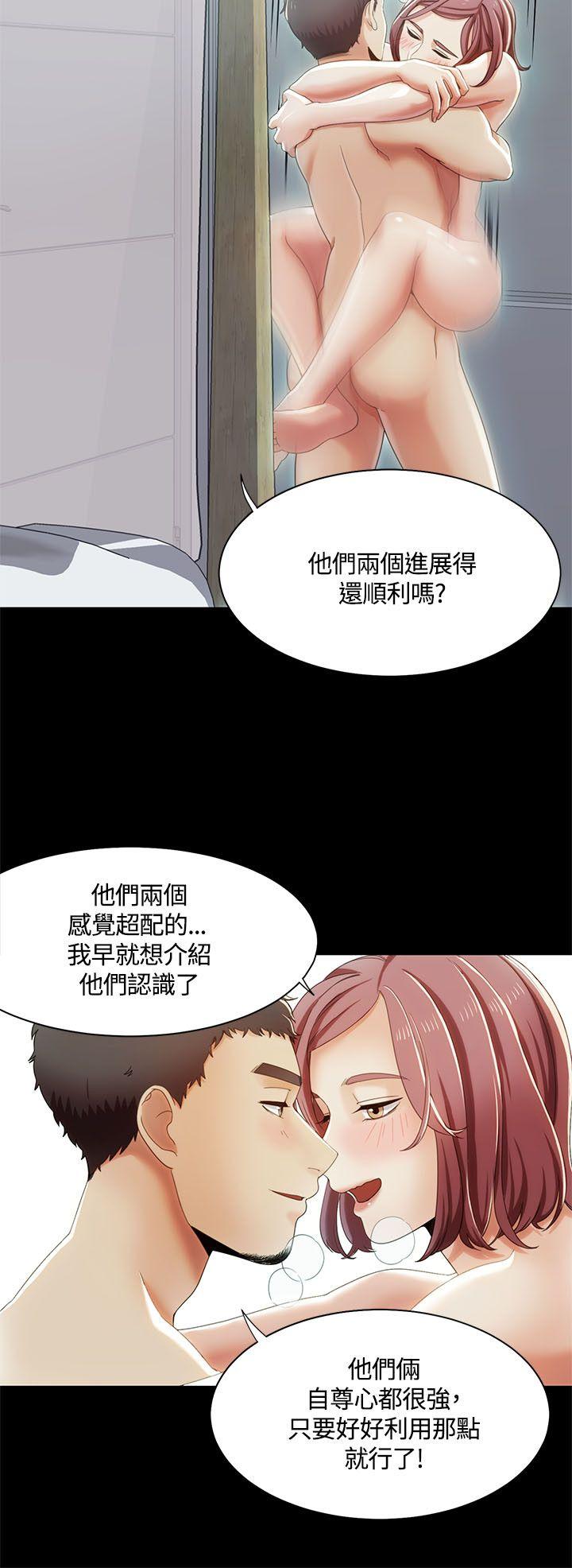 《一炮定输赢》漫画 第14话