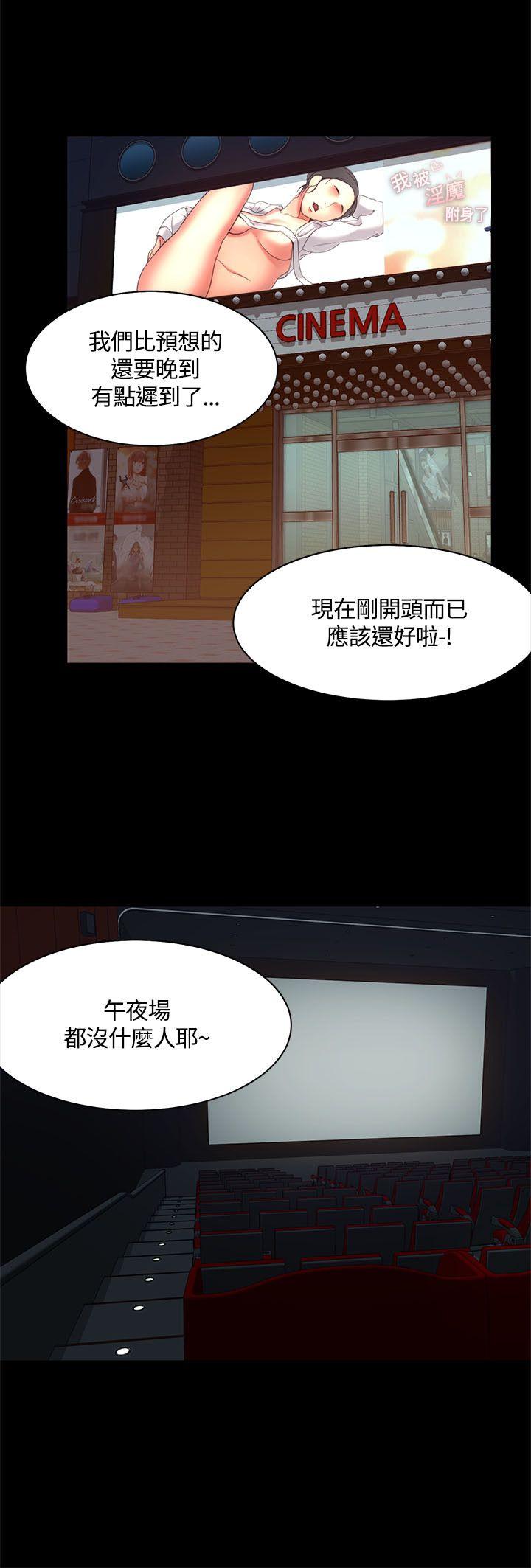 《一炮定输赢》漫画 第14话