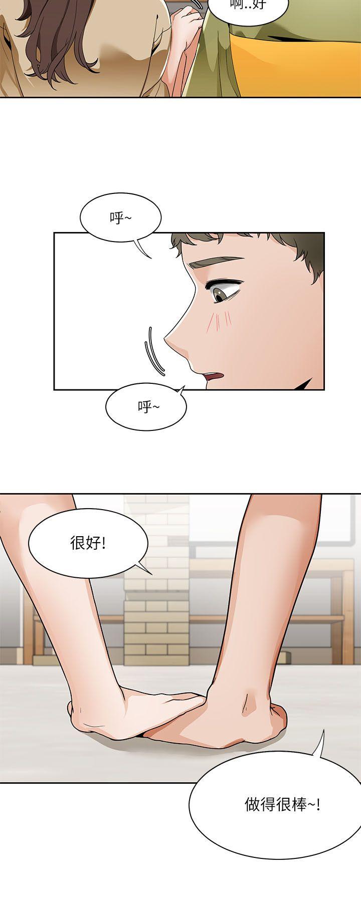 《一炮定输赢》漫画 第19话