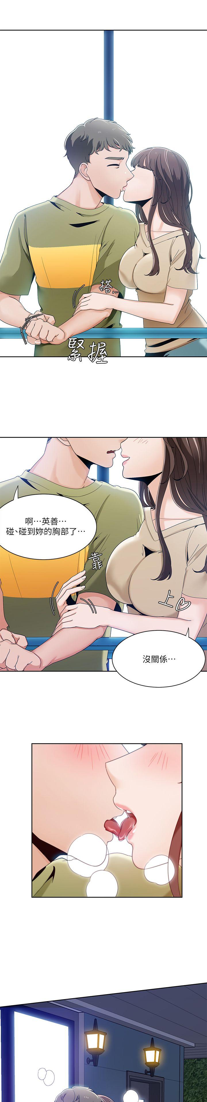 《一炮定输赢》漫画 第24话