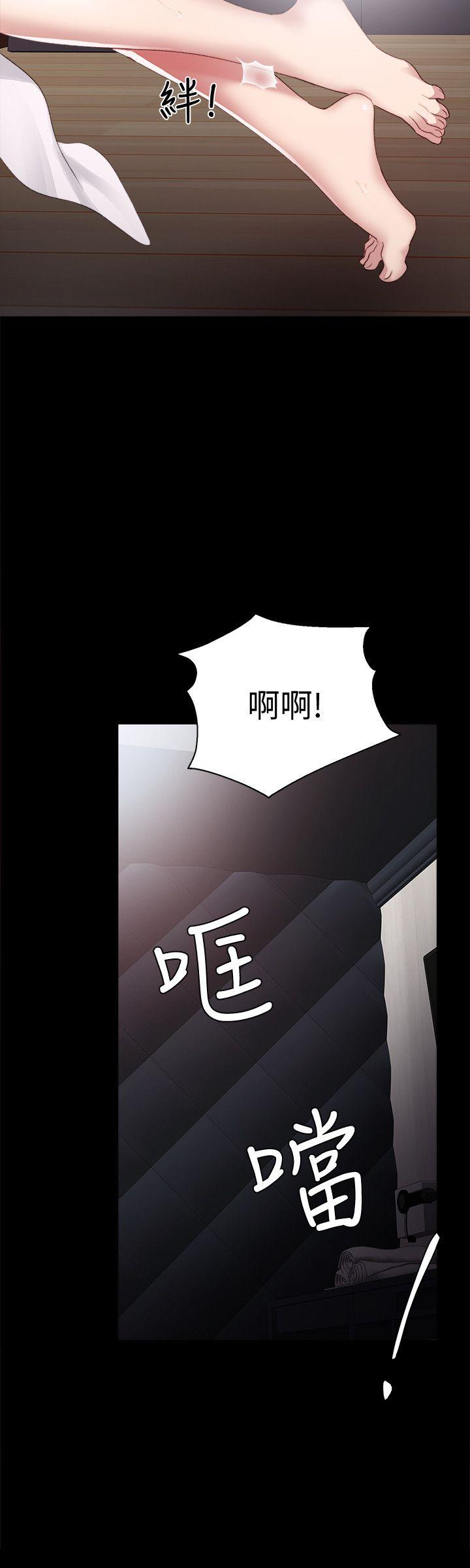 《实习老师》漫画 第4话-越界的师生关係