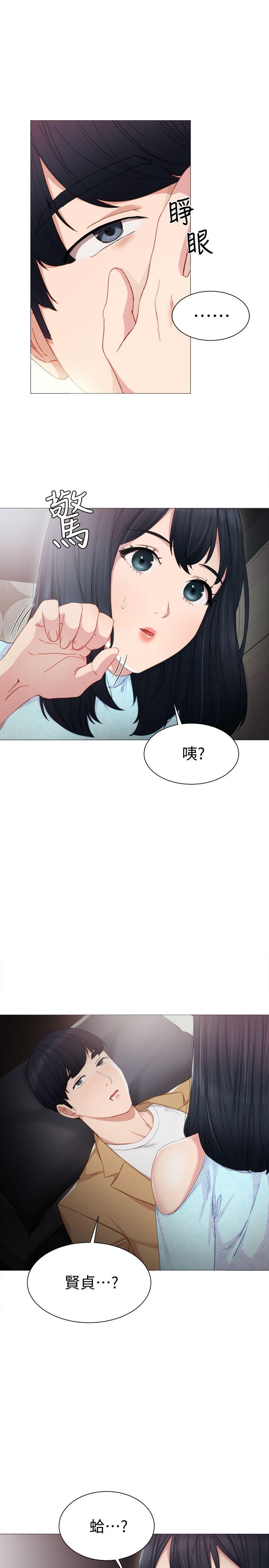 《实习老师》漫画 第4话-越界的师生关係