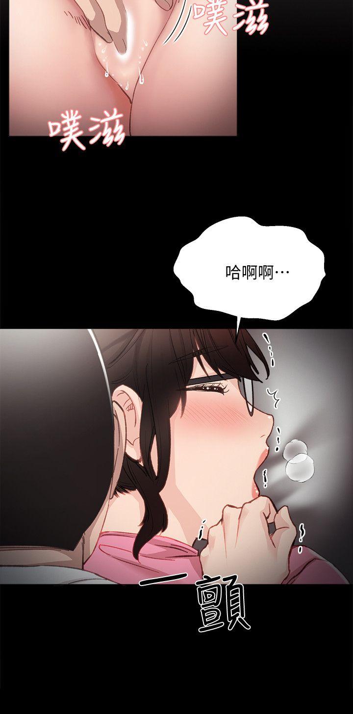 《实习老师》漫画 第7话-诱人的双峰