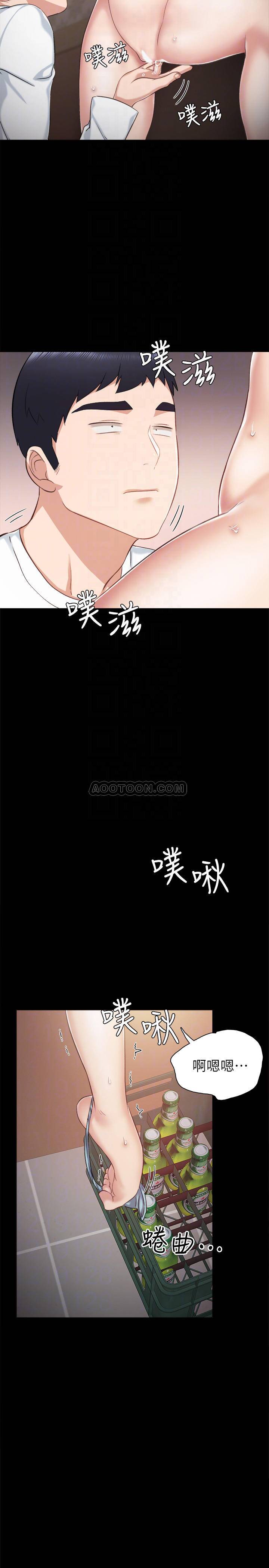 《实习老师》漫画 第32话 - 肉体相互交缠