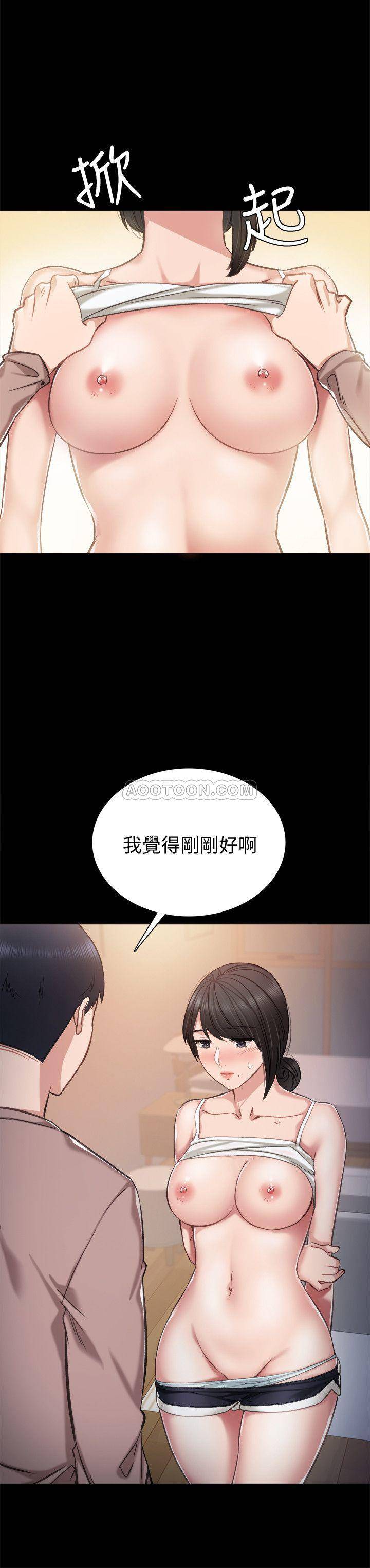 《实习老师》漫画 第34话 - 在床上很听话的璟珊