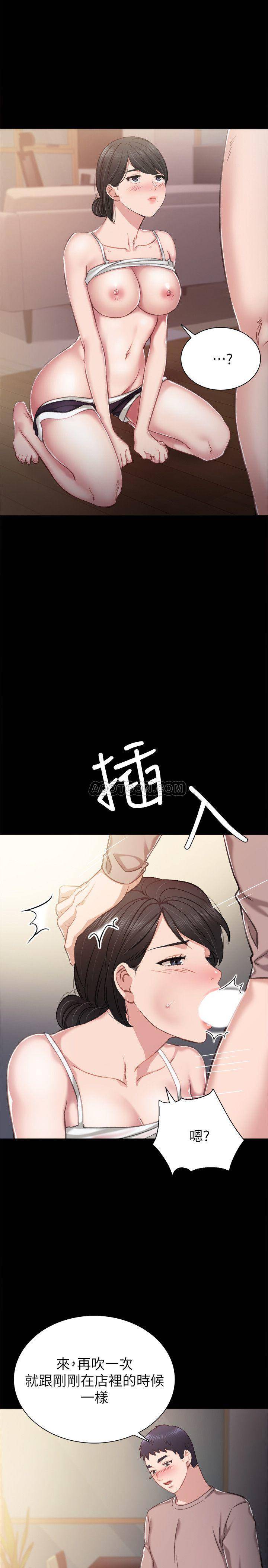 《实习老师》漫画 第34话 - 在床上很听话的璟珊