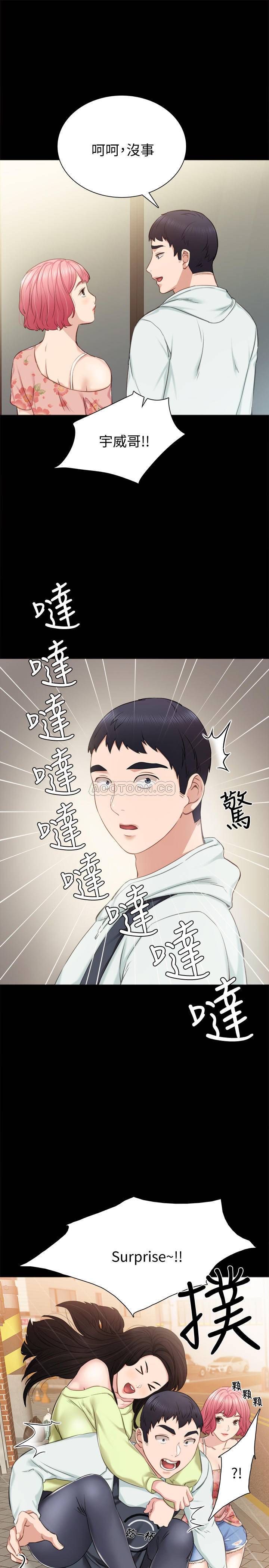 《实习老师》漫画 第38话 - 拥有直率魅力的世萝