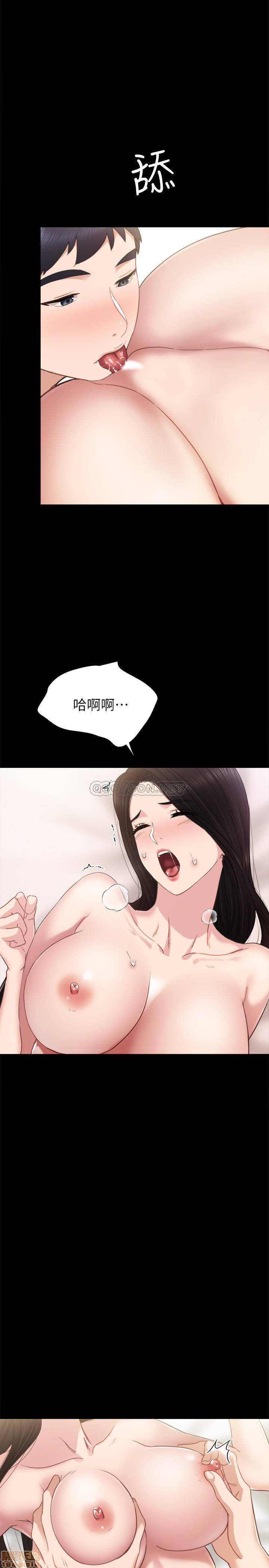 《实习老师》漫画 第48话 - 敞开私密处…