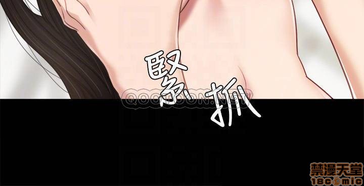 《实习老师》漫画 第48话 - 敞开私密处…