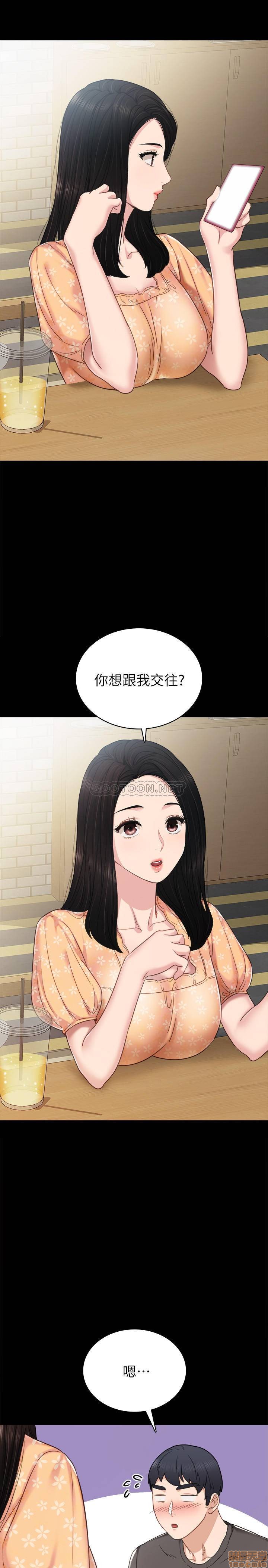 《实习老师》漫画 第49话 - 我想仔细看看妳的下面