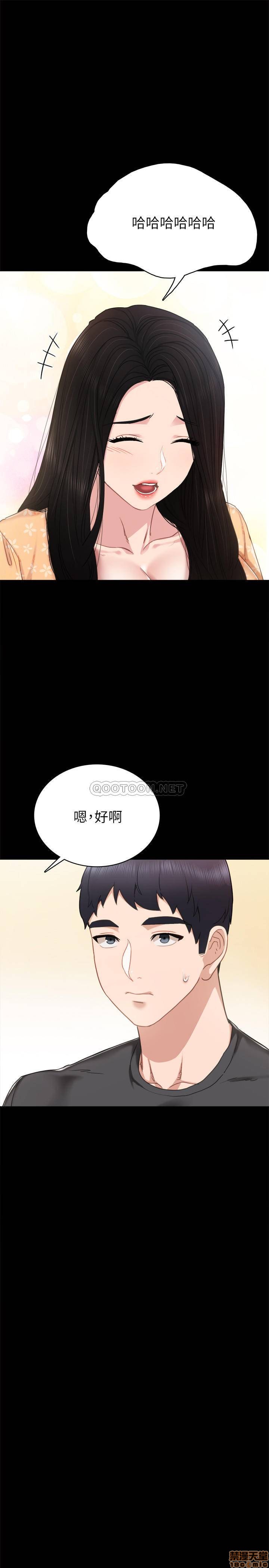 《实习老师》漫画 第49话 - 我想仔细看看妳的下面