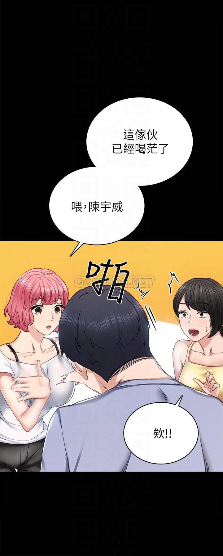 《实习老师》漫画 第61话 - 婕媛和璟珊的变装play