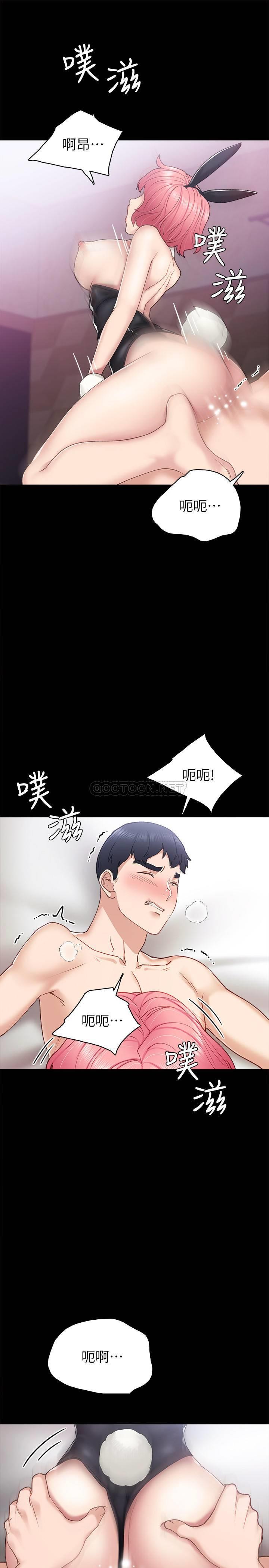 《实习老师》漫画 第61话 - 婕媛和璟珊的变装play