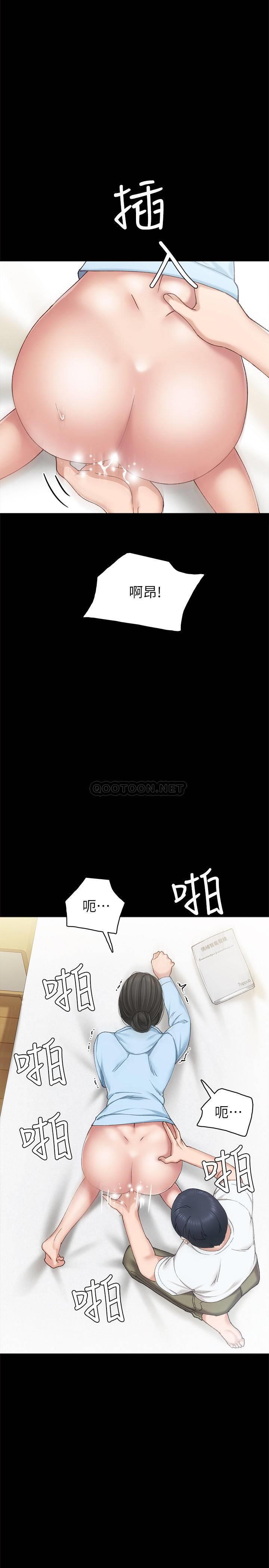 《实习老师》漫画 第66话 - 忍不住口爆璟珊