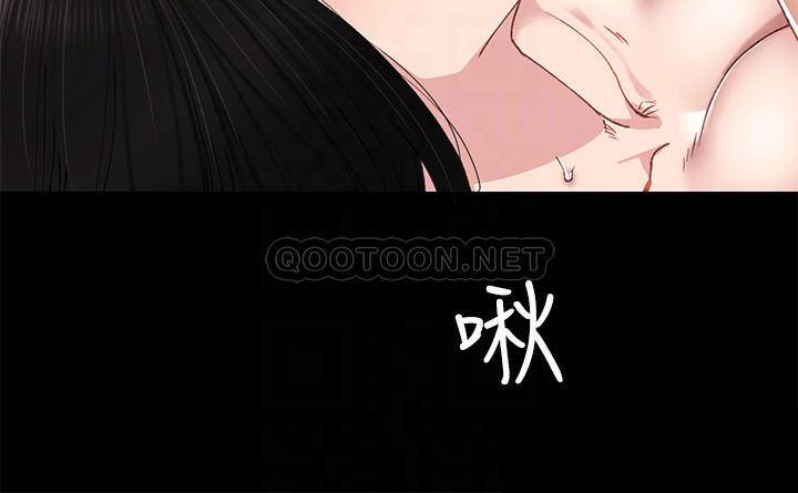 《实习老师》漫画 第70话 - 快乐的啪啪啪时间