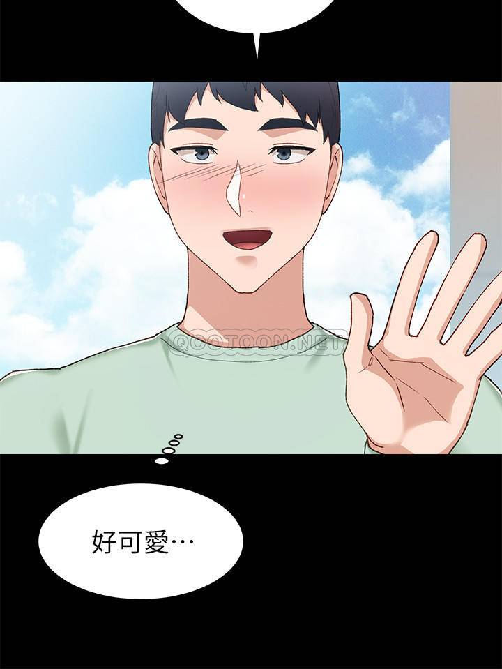 《实习老师》漫画 第70话 - 快乐的啪啪啪时间