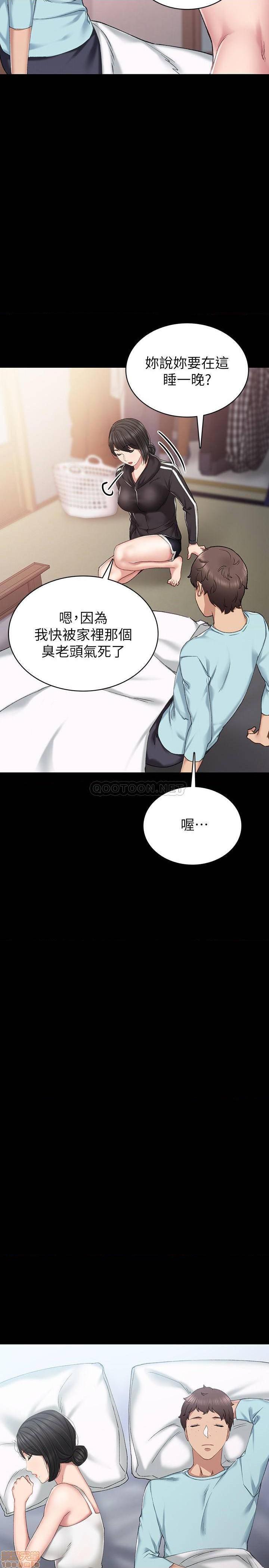 《实习老师》漫画 第72话 - 想念宇威的璟珊…